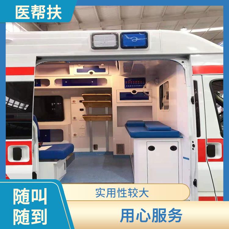 长途救护车出租价格 往返接送服务 实用性高