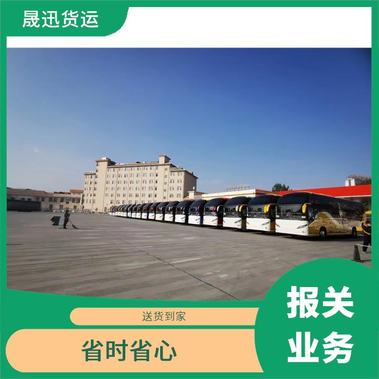 105码海关瑞丽口岸报关业务电话 操作便捷 运输持续性好