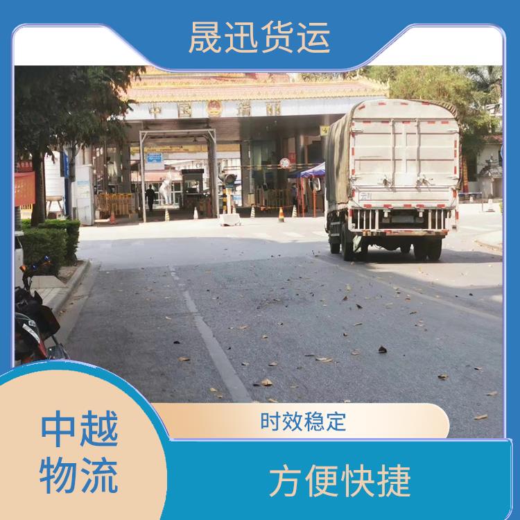 友谊关越南陆运 适应能力强 机动灵活