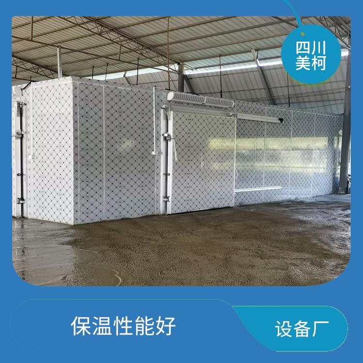 開江凍肉冷庫 達州凍肉冷庫設計 采摘園