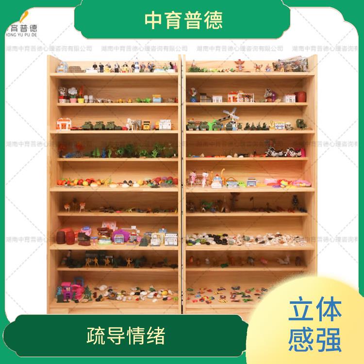 长沙心理沙盘设备供应商 具有无意识意识化