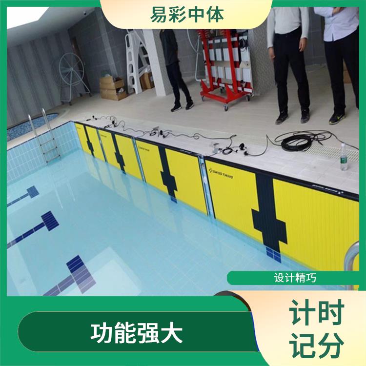 朔州游泳计时记分系统 提高比赛的效率 可靠性强