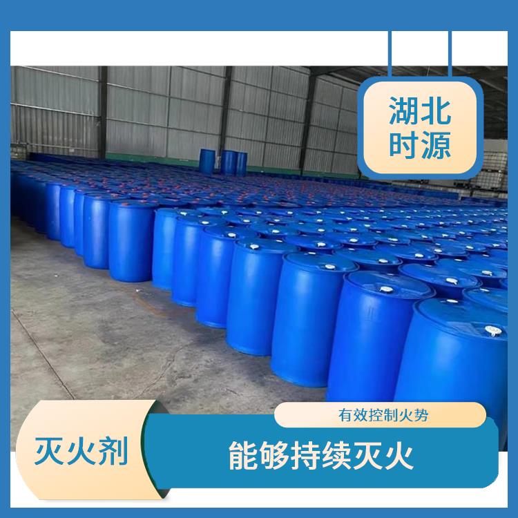 a类泡沫灭火剂批发 减少火灾损失 使用成本较低