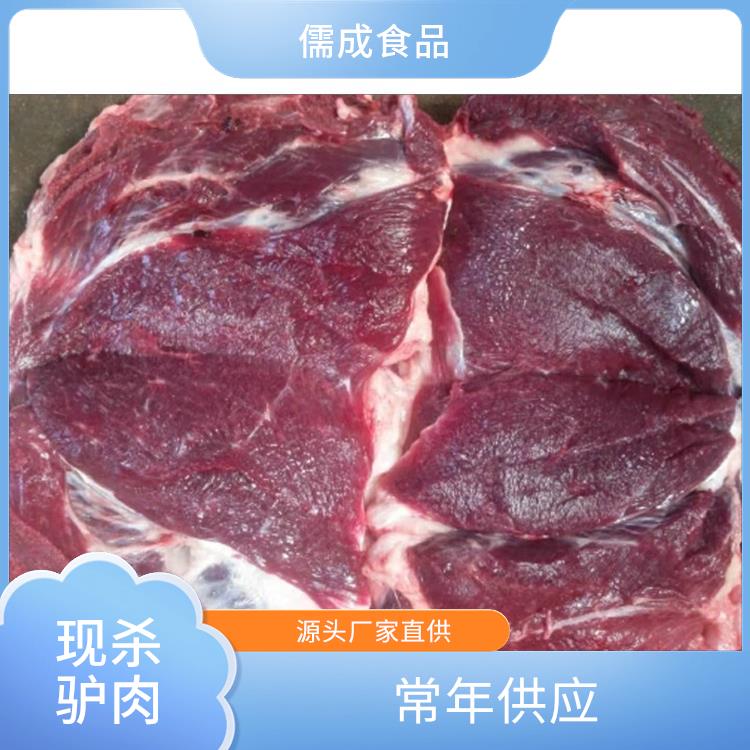 生驴肉 苏州供应生驴肉 厂家电话