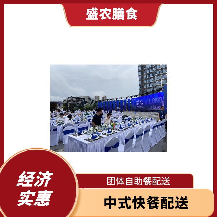 石碣食堂承包工作餐团餐配送服务 承接尾牙年会围餐 提供一菜一价多样化的菜色自由消费