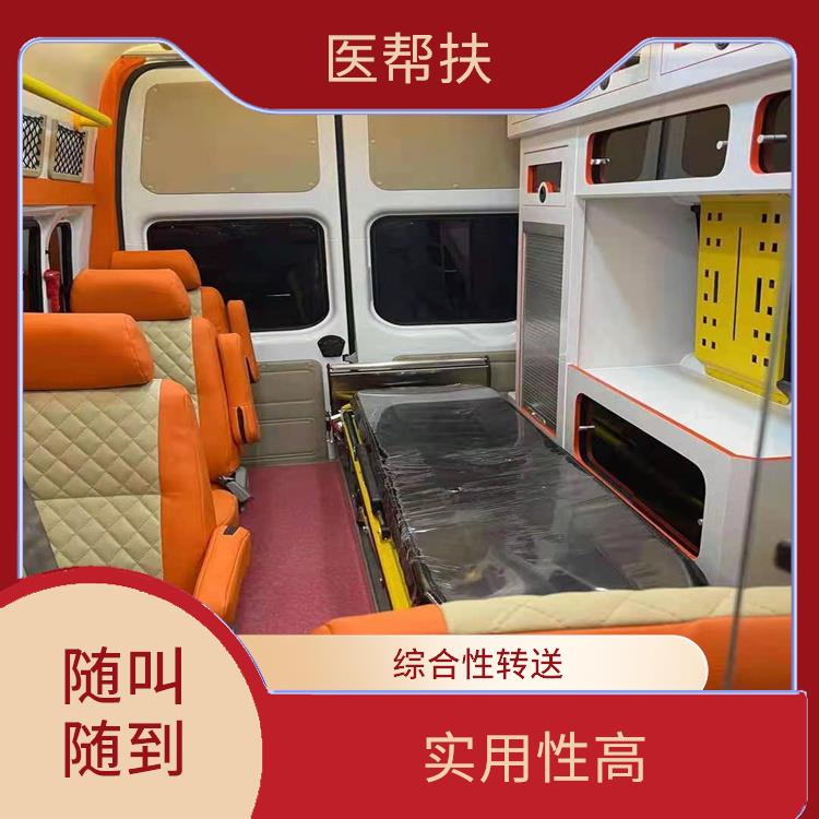 北京車禍急救車出租價格 綜合性轉(zhuǎn)送 用心服務(wù)