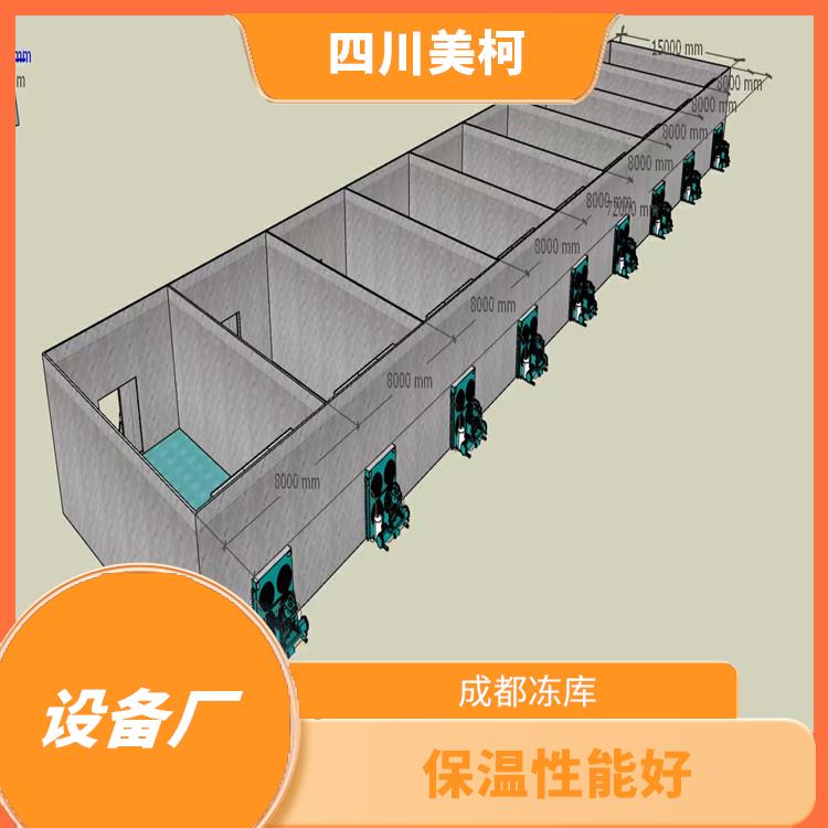 營山冷庫設備 閬中冷藏冷凍庫設備 報價表