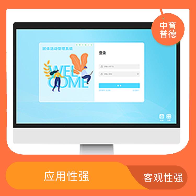 职业生涯测评系统 功能丰富 设计科学合理
