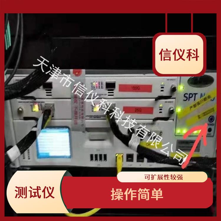 北京服务器测试仪Spirent思博伦N4U 适用于多种行业