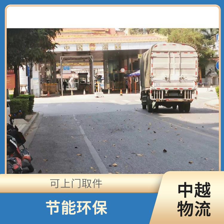 中国至越南超限运输电话 运输速度较快 服务周到