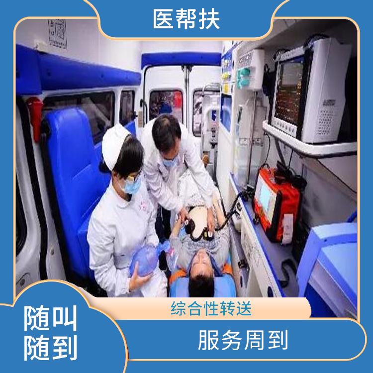 北京急救車出租中心 實用性較大 車型豐富