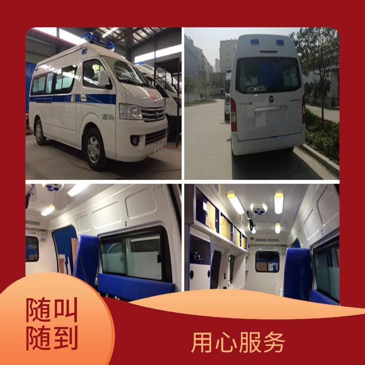 北京急救車出租長途費用 租賃流程簡單 車型豐富