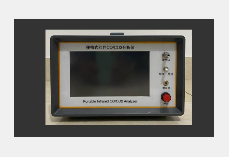 不分光CO 型号:YK09-HFD-3020