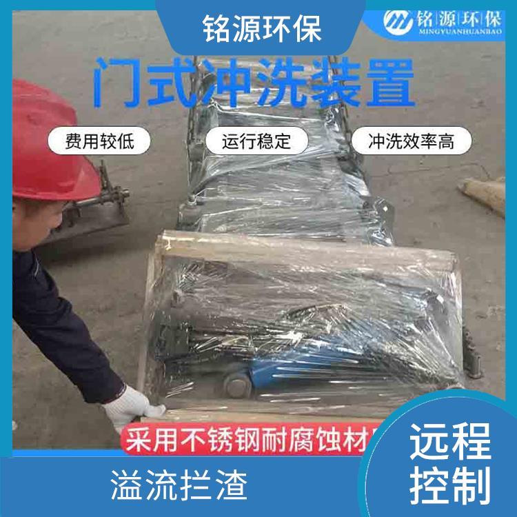 湖南水力冲刷门系统调蓄池雨季紧急溢流 青岛铭源 门式冲洗堰门