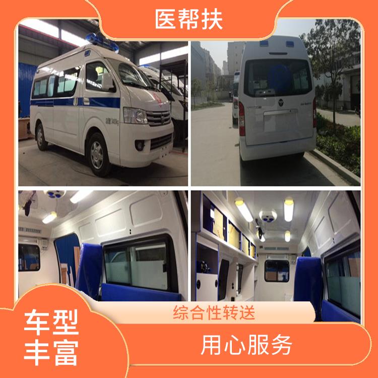 幼兒急救車出租電話 綜合性轉送 服務周到