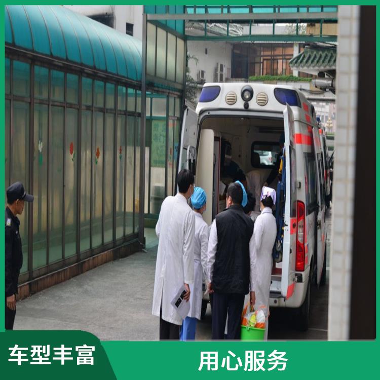 北京全國救護車租賃費用 服務貼心 實用性高