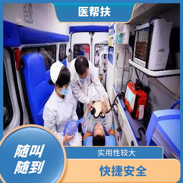 北京車禍急救車出租費用 租賃流程簡單 實用性高