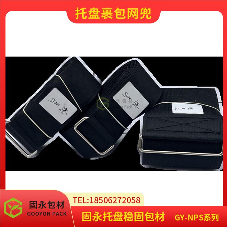 托盘运输围挡