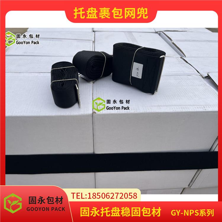 托盘裹包布兜 固永包材