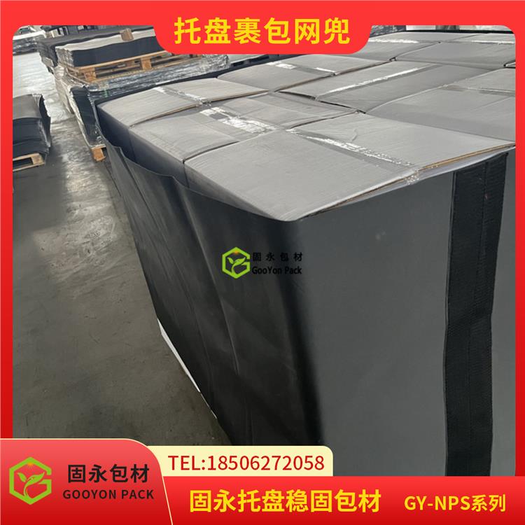 桶装产品固定带 固永包材