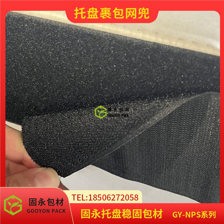 托盘打包绑带 固永包材
