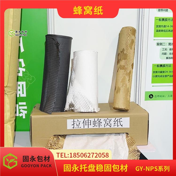 电动蜂窝纸拉伸机