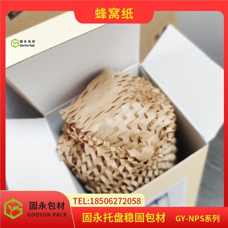 蜂窝纸提升企业形象
