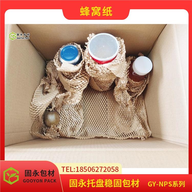 蜂窝纸防止货物移位