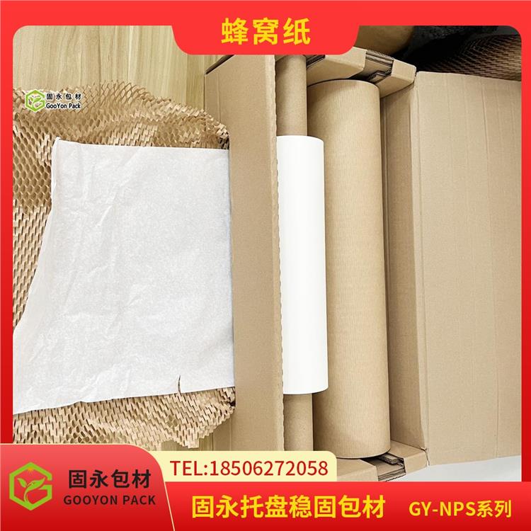 瓷器保护材料 固永包材