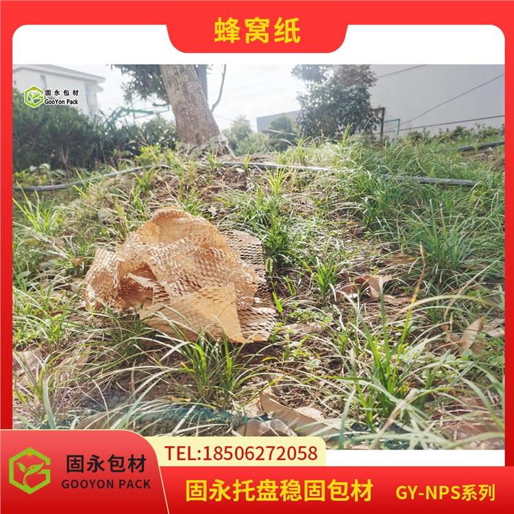 蜂巢网格纸拉伸机 固永包材