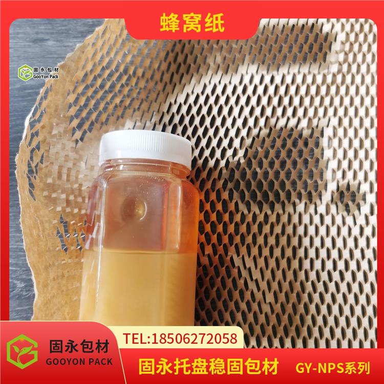 防撞蜂巢纸 固永包材