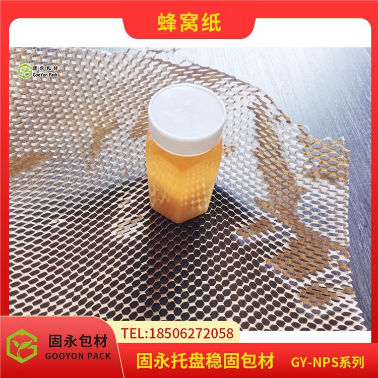 原木浆蜂巢纸 固永包材