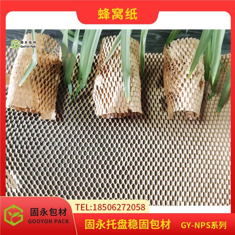蜂窝纸长期合作伙伴