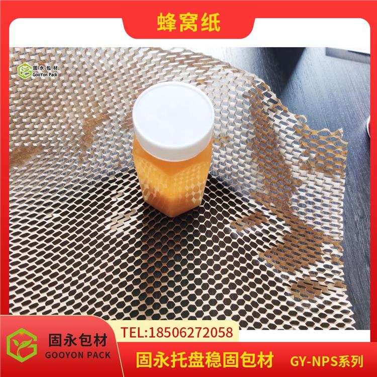 原木浆蜂巢纸 固永包材
