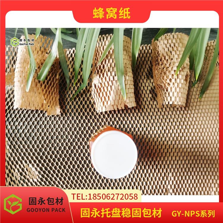 填充物 美化包装 GooYonPack