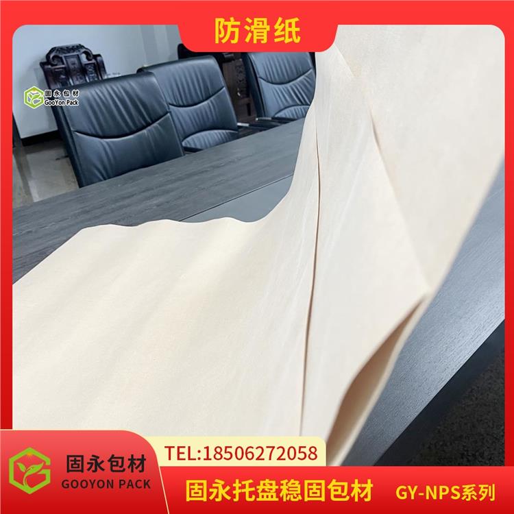 产品包装之间加大摩擦 美观 运输