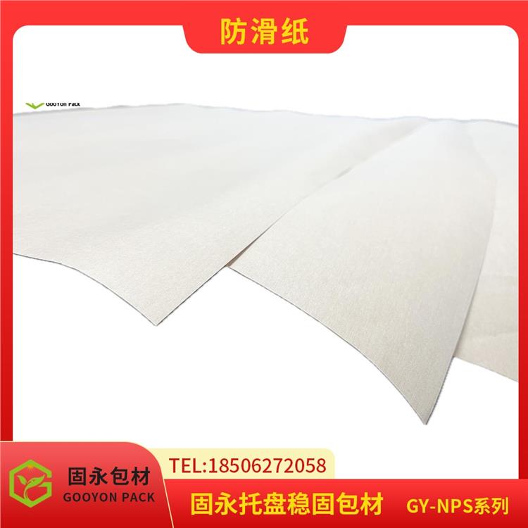 防滑纸应用场景广泛
