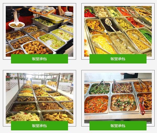 珠海横琴学校单位工地食堂承包蔬菜配送服务公司价格