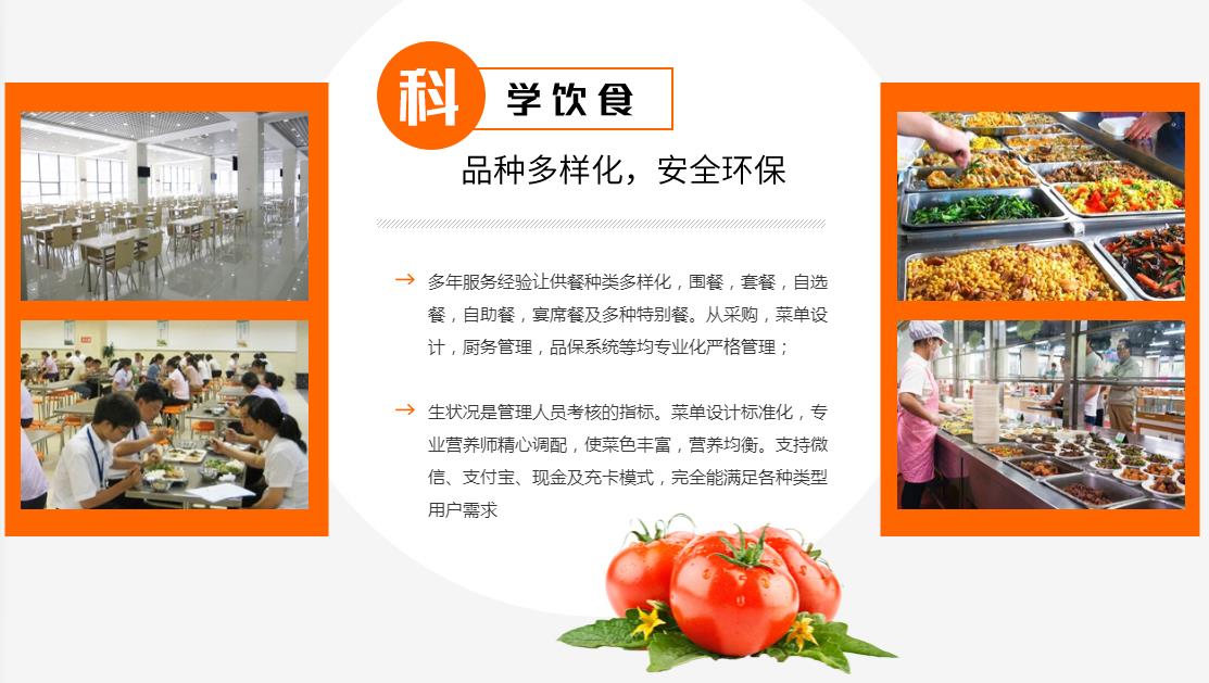 惠州博罗承包工厂饭堂提供快餐配送服务公司价格
