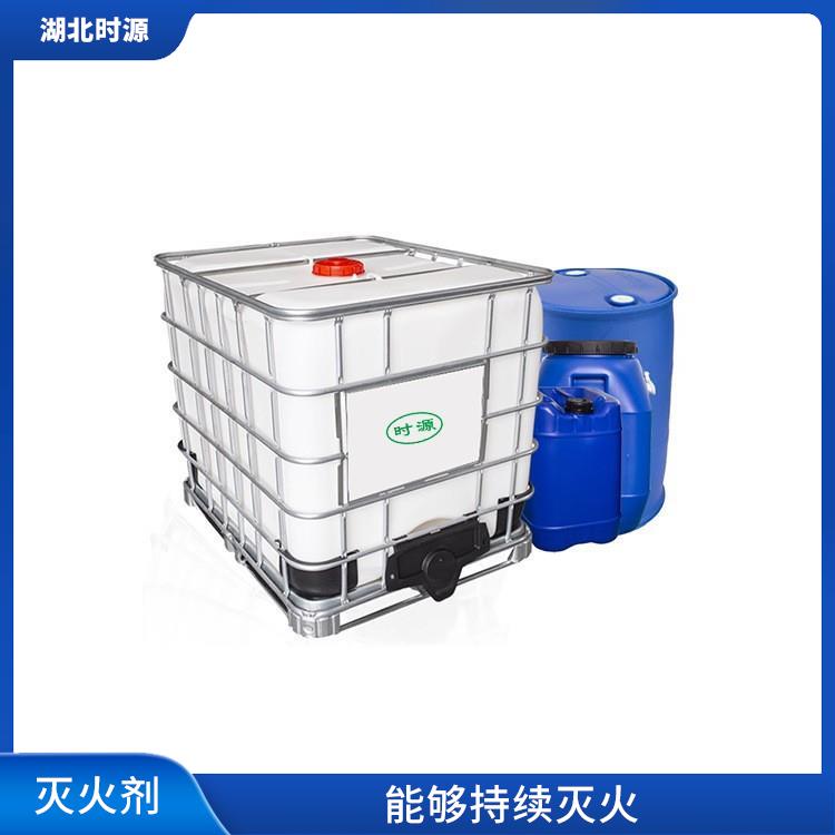 a类消防泡沫灭火剂 能够持续灭火 经济实用的灭火剂