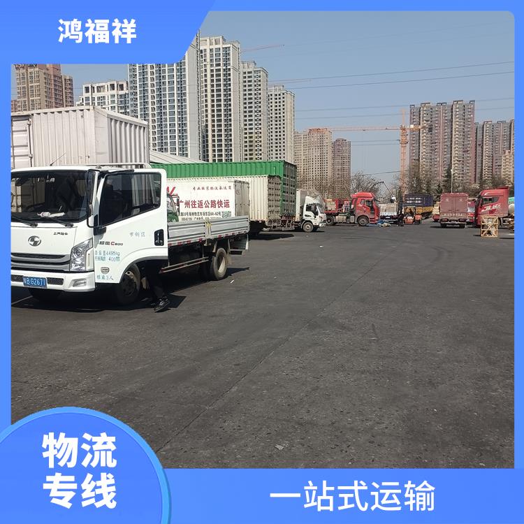 西安到周口物流公司电话 一站式运输