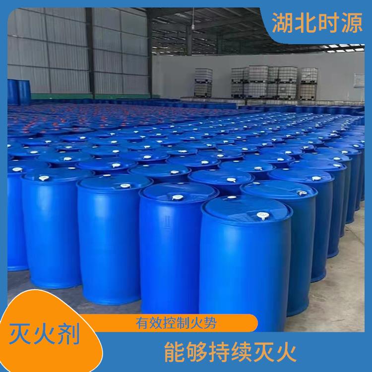A类泡沫灭火剂销售 环保性能较好 使用成本较低