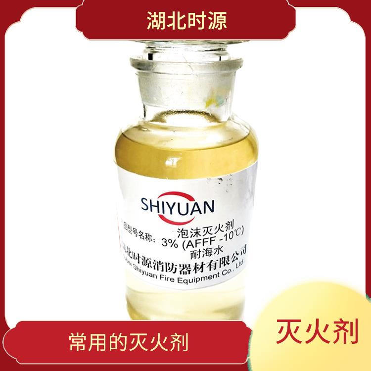 环保型水成膜消防泡沫灭火剂如何批发 可以形成厚厚的泡沫层