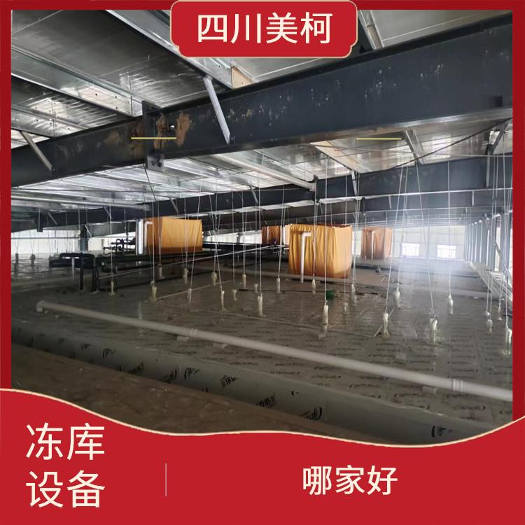 江陽雙溫庫設(shè)備 廣漢小型冷庫安裝 農(nóng)業(yè)基地