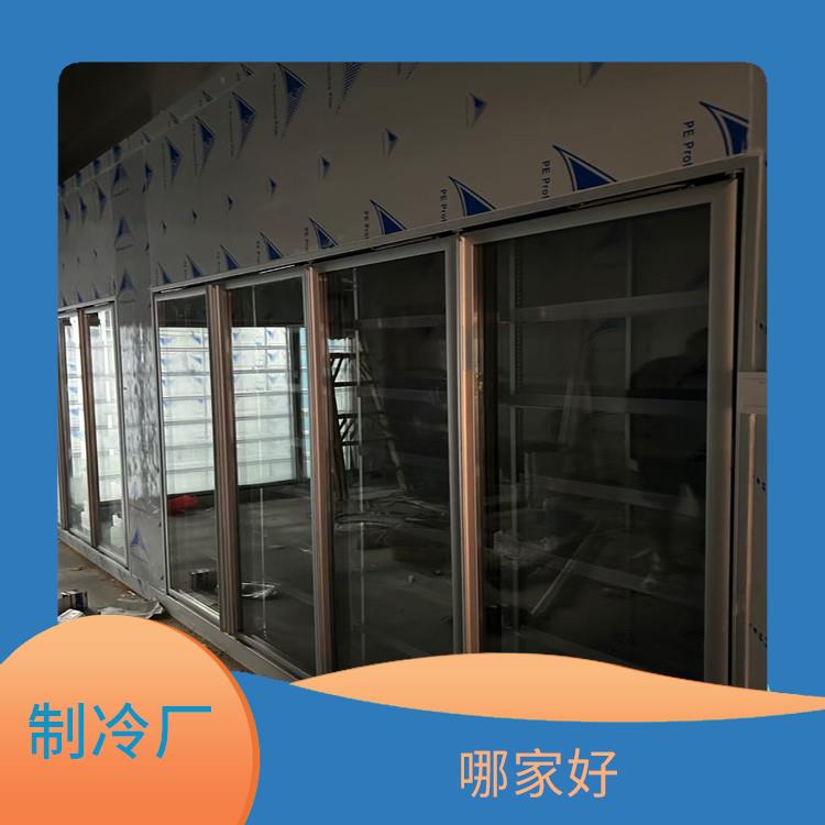 中江小型冷庫 利州藥品冷庫設(shè)計(jì) 米粉廠