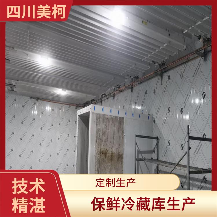 长宁冻库价格 南充冷藏冷冻库价格 冷库设备批发