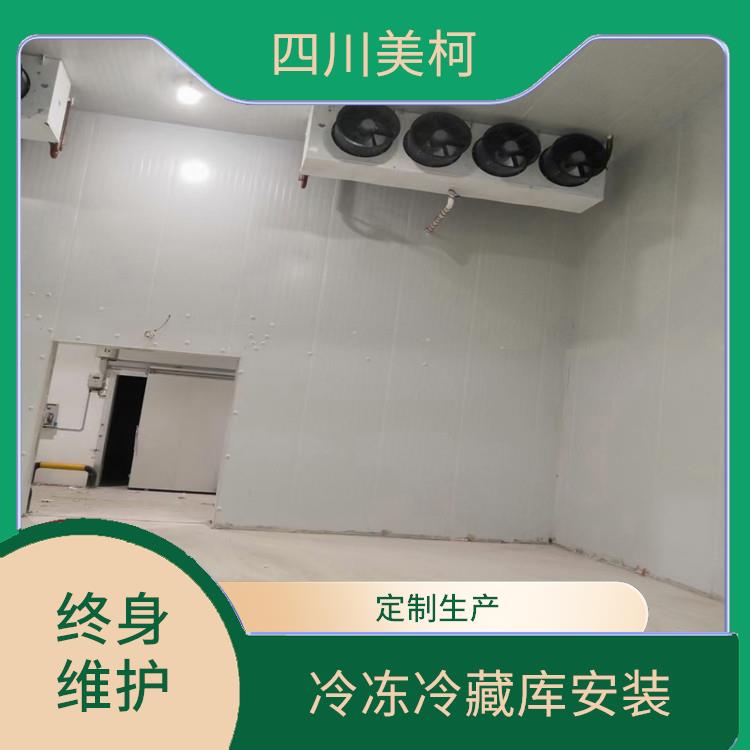 长宁冷冻库设备 兴文冻库保温板价格 方案预算