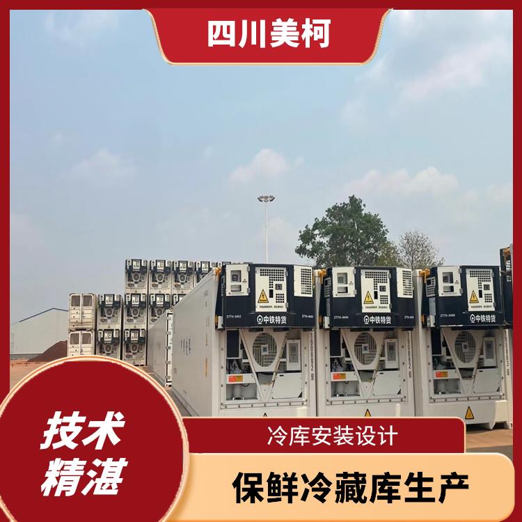 长宁冷冻库设备 兴文冻库保温板价格 方案预算