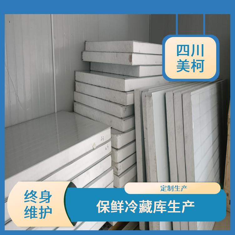 长宁冷冻库设备 兴文冻库保温板价格 方案预算