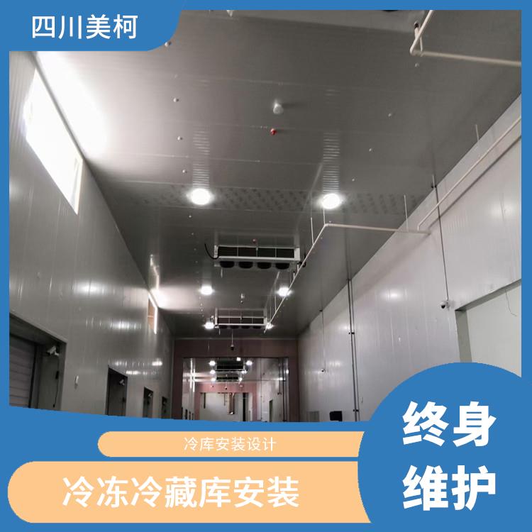 珙县冷藏库价格 珙县冻库冷风机价格 选四川开元棋下载app正版